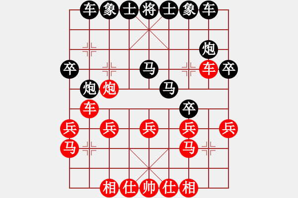 象棋棋谱图片：过江龙来(5段)-胜-攻与守(4段) - 步数：20 