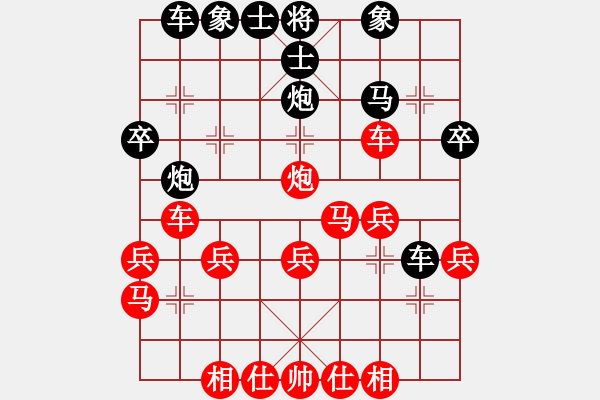 象棋棋谱图片：过江龙来(5段)-胜-攻与守(4段) - 步数：30 