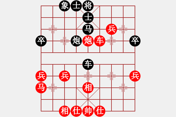 象棋棋谱图片：过江龙来(5段)-胜-攻与守(4段) - 步数：60 