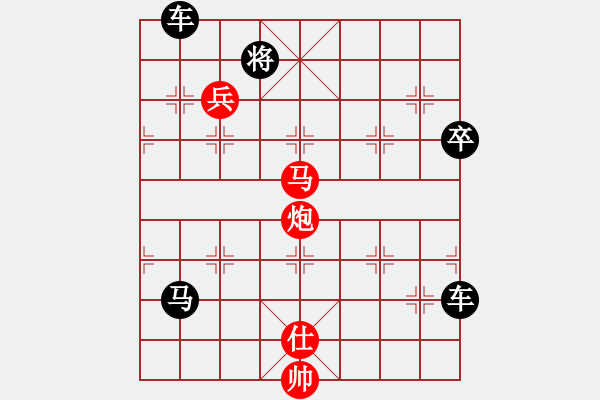 象棋棋譜圖片：長(zhǎng)虹戲日 紅先勝 - 步數(shù)：0 