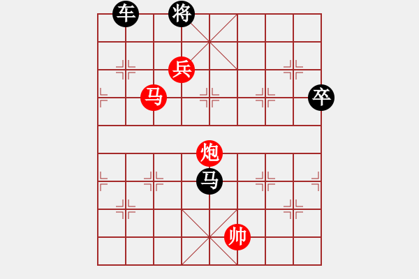 象棋棋譜圖片：長(zhǎng)虹戲日 紅先勝 - 步數(shù)：10 