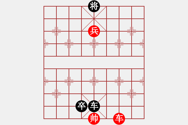 象棋棋譜圖片：《小車馬》、《烏龍吐珠》 - 步數(shù)：30 