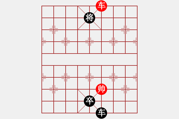 象棋棋譜圖片：《小車馬》、《烏龍吐珠》 - 步數(shù)：40 