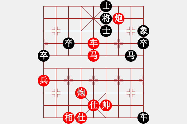 象棋棋谱图片：大师群桦VS百花小杨过(2015 11 14) - 步数：100 