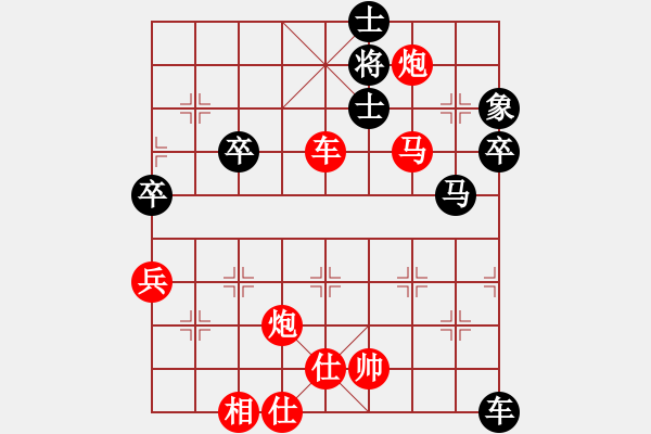 象棋棋谱图片：大师群桦VS百花小杨过(2015 11 14) - 步数：101 
