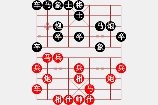 象棋棋谱图片：大师群桦VS百花小杨过(2015 11 14) - 步数：20 