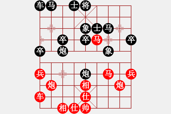 象棋棋谱图片：大师群桦VS百花小杨过(2015 11 14) - 步数：30 