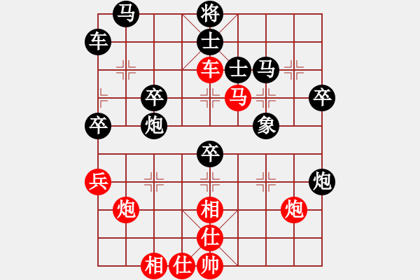 象棋棋谱图片：大师群桦VS百花小杨过(2015 11 14) - 步数：40 