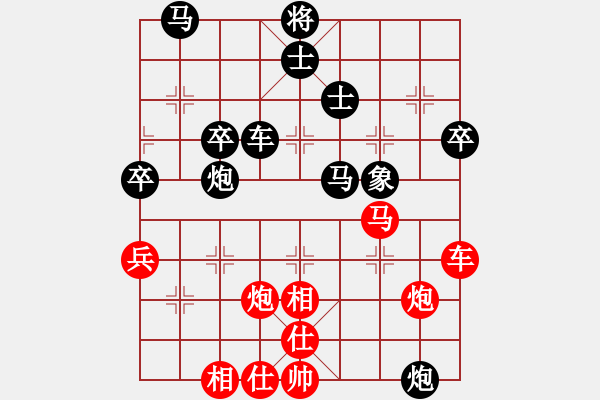 象棋棋谱图片：大师群桦VS百花小杨过(2015 11 14) - 步数：50 