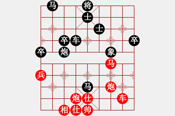 象棋棋谱图片：大师群桦VS百花小杨过(2015 11 14) - 步数：60 