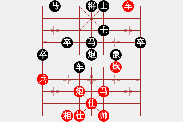 象棋棋谱图片：大师群桦VS百花小杨过(2015 11 14) - 步数：70 