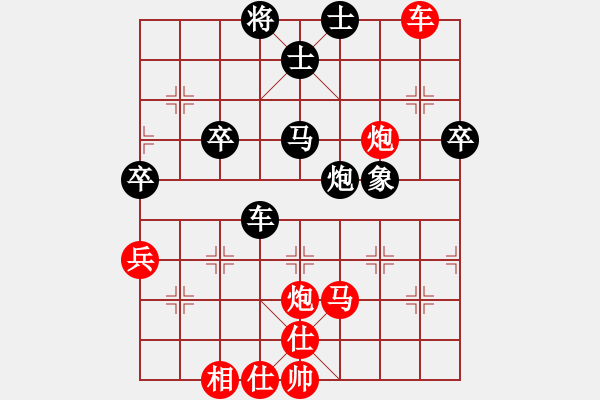 象棋棋谱图片：大师群桦VS百花小杨过(2015 11 14) - 步数：80 