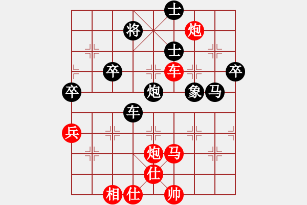 象棋棋谱图片：大师群桦VS百花小杨过(2015 11 14) - 步数：90 