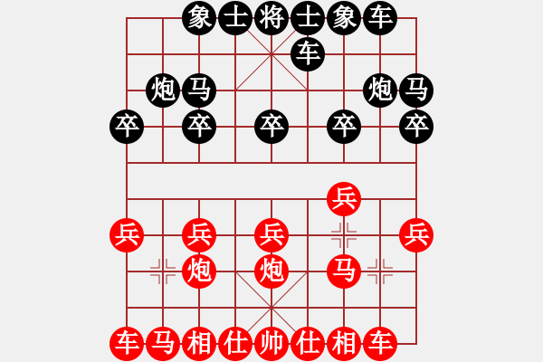 象棋棋譜圖片：人機(jī)對(duì)戰(zhàn) 2024-6-3 18:48 - 步數(shù)：10 