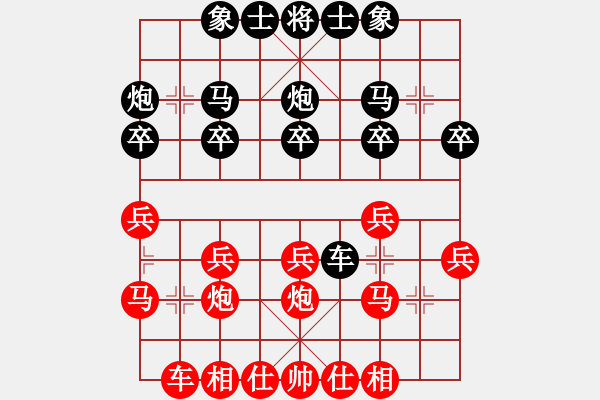 象棋棋譜圖片：人機(jī)對(duì)戰(zhàn) 2024-6-3 18:48 - 步數(shù)：20 