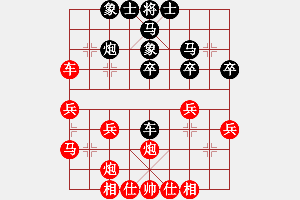 象棋棋譜圖片：人機(jī)對(duì)戰(zhàn) 2024-6-3 18:48 - 步數(shù)：30 