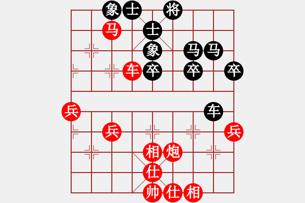 象棋棋譜圖片：人機(jī)對(duì)戰(zhàn) 2024-6-3 18:48 - 步數(shù)：50 