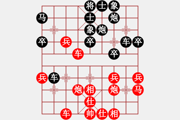 象棋棋譜圖片：揚(yáng)柳醉青煙(5段)-勝-林木森(9段) - 步數(shù)：40 