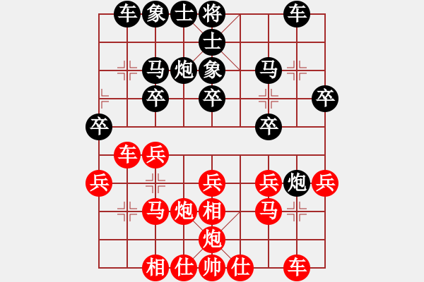 象棋棋譜圖片：炫風(fēng)美女(9段)-和-聚賢莊殺手(9段) - 步數(shù)：20 