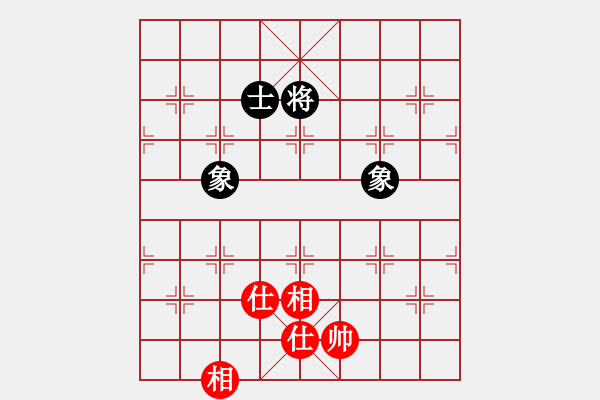 象棋棋譜圖片：炫風(fēng)美女(9段)-和-聚賢莊殺手(9段) - 步數(shù)：90 