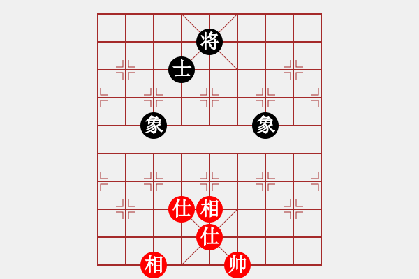 象棋棋譜圖片：炫風(fēng)美女(9段)-和-聚賢莊殺手(9段) - 步數(shù)：92 