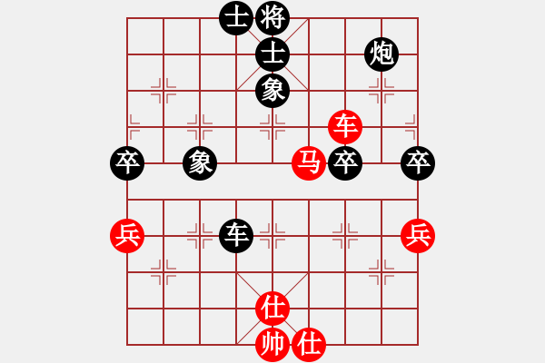 象棋棋谱图片：连泽特 先负 陈翀 - 步数：110 