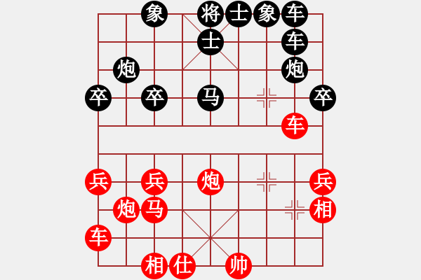 象棋棋譜圖片：上清道人(5段)-負-太揚州會館(人王) - 步數(shù)：30 