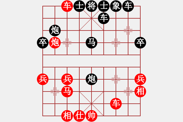 象棋棋譜圖片：上清道人(5段)-負-太揚州會館(人王) - 步數(shù)：40 