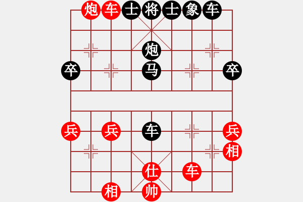 象棋棋譜圖片：上清道人(5段)-負-太揚州會館(人王) - 步數(shù)：50 