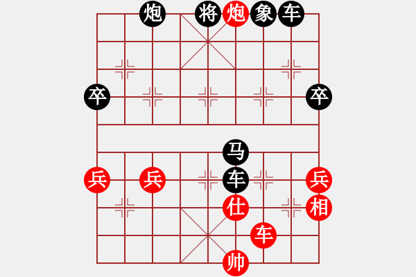 象棋棋譜圖片：上清道人(5段)-負-太揚州會館(人王) - 步數(shù)：60 