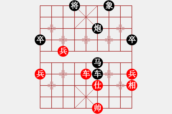 象棋棋譜圖片：上清道人(5段)-負-太揚州會館(人王) - 步數(shù)：70 