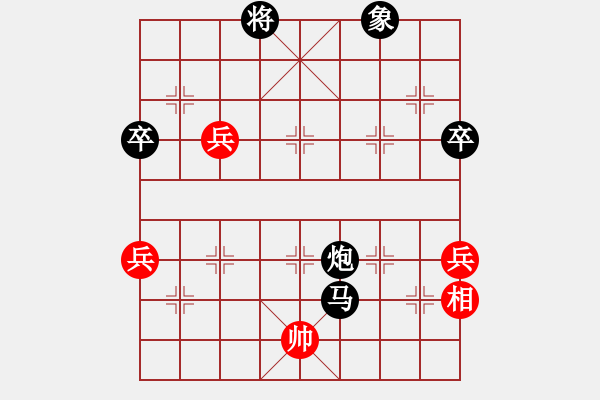 象棋棋譜圖片：上清道人(5段)-負-太揚州會館(人王) - 步數(shù)：77 