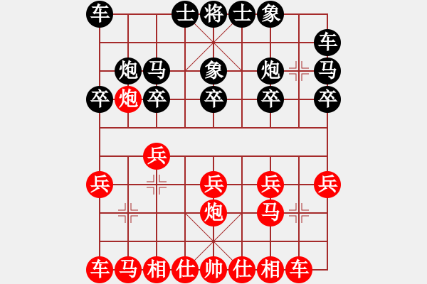 象棋棋譜圖片：葬心紅和月影之側〖中炮對單提馬〗 - 步數(shù)：10 