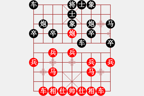 象棋棋譜圖片：葬心紅和月影之側〖中炮對單提馬〗 - 步數(shù)：20 