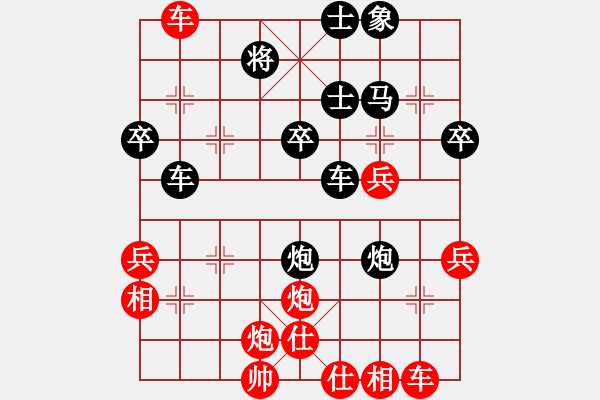 象棋棋譜圖片：中炮對屏風(fēng)馬雙炮過河李曉成講 - 步數(shù)：50 