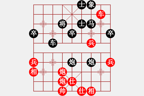 象棋棋譜圖片：中炮對屏風(fēng)馬雙炮過河李曉成講 - 步數(shù)：57 