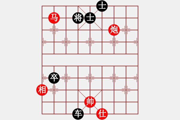 象棋棋譜圖片：天天象棋657 - 步數(shù)：10 