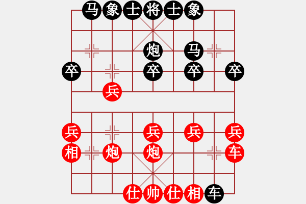 象棋棋譜圖片：husifan(5f)-負-鴛鴦屏風馬(2弦) - 步數(shù)：20 