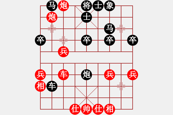 象棋棋譜圖片：husifan(5f)-負-鴛鴦屏風馬(2弦) - 步數(shù)：30 