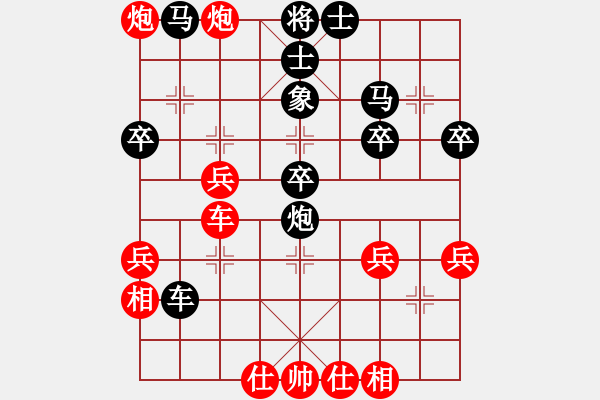 象棋棋譜圖片：husifan(5f)-負-鴛鴦屏風馬(2弦) - 步數(shù)：40 