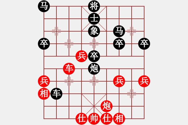 象棋棋譜圖片：husifan(5f)-負-鴛鴦屏風馬(2弦) - 步數(shù)：50 