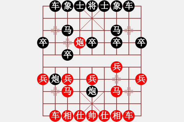 象棋棋譜圖片：151030 第6輪 第21臺 齊上敏（霹）負(fù) 劉衛(wèi)祺（森） - 步數(shù)：20 