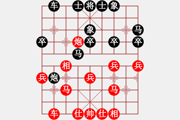 象棋棋譜圖片：151030 第6輪 第21臺 齊上敏（霹）負(fù) 劉衛(wèi)祺（森） - 步數(shù)：30 