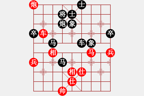 象棋棋譜圖片：151030 第6輪 第21臺 齊上敏（霹）負(fù) 劉衛(wèi)祺（森） - 步數(shù)：90 