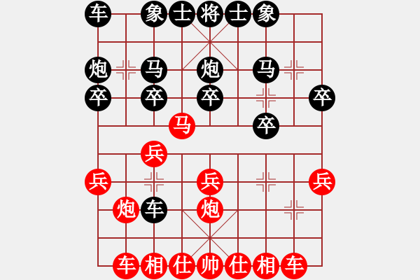 象棋棋譜圖片：20160901 1兵三進(jìn)一飛刀AAA - 步數(shù)：20 