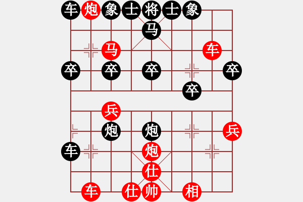 象棋棋譜圖片：20160901 1兵三進(jìn)一飛刀AAA - 步數(shù)：30 