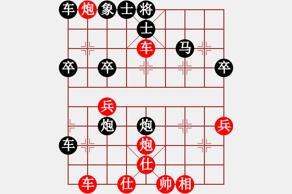 象棋棋譜圖片：20160901 1兵三進(jìn)一飛刀AAA - 步數(shù)：40 