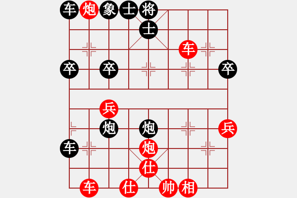 象棋棋譜圖片：20160901 1兵三進(jìn)一飛刀AAA - 步數(shù)：41 