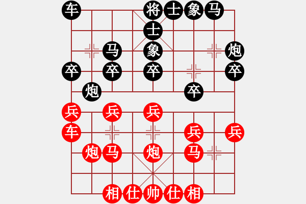 象棋棋譜圖片：鴛鴦屏風(fēng)馬(5f)-勝-總司令員(6星) - 步數(shù)：20 