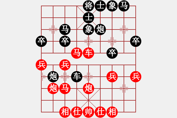 象棋棋譜圖片：鴛鴦屏風(fēng)馬(5f)-勝-總司令員(6星) - 步數(shù)：30 